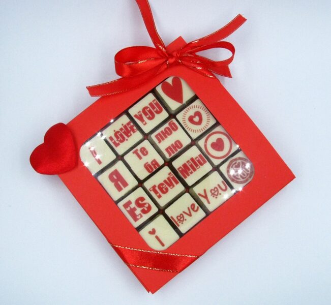 Es Tevi Mīlu šokolādes - Kvadrāta Kastīte ar 16 Šokolādes Konfektēm